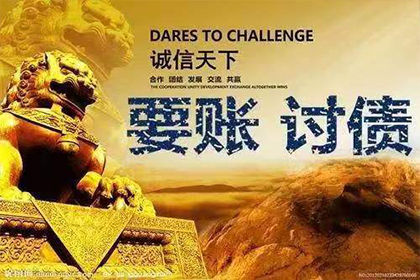 溧阳要债公司