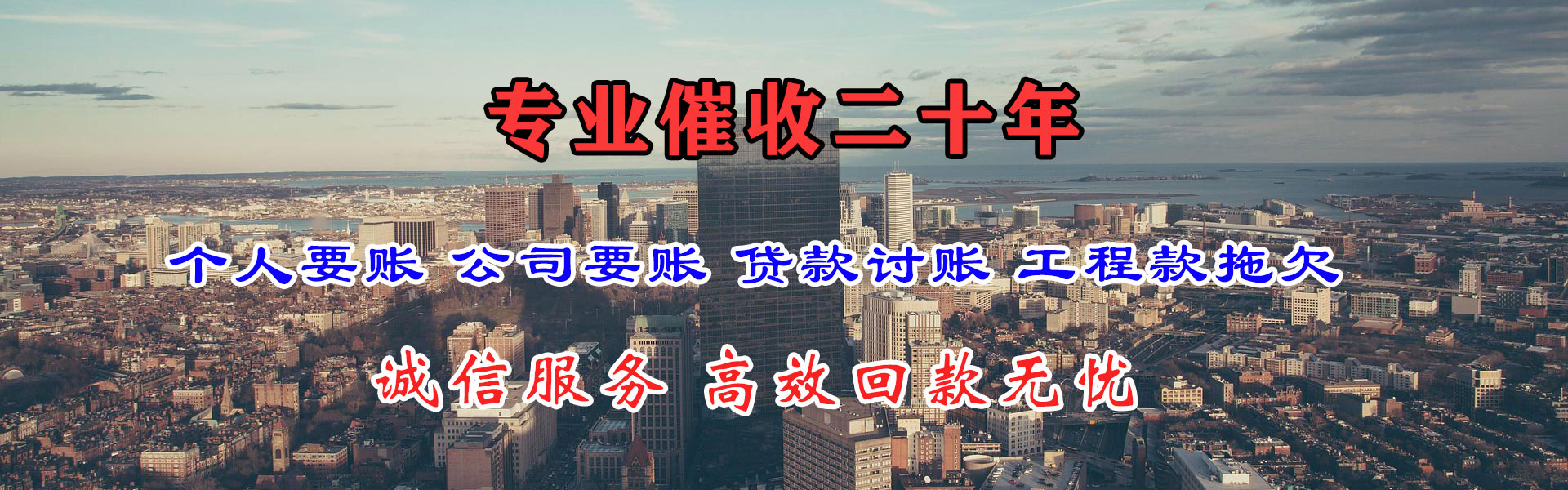 溧阳讨账公司